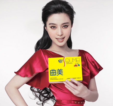 “曲美”下架 “西布曲明”等同類減肥藥仍未絕跡