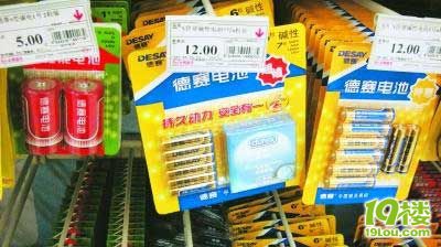 学生把安全套当个性挂链 穿精美外衣印卡通形象