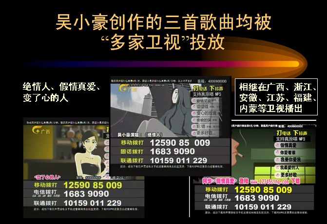 伤感歌曲——绝情人