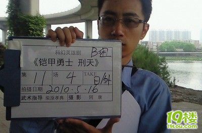 親歷《鎧甲勇士刑天》拍攝現場:國產片竟如此有愛 偶被萌倒了