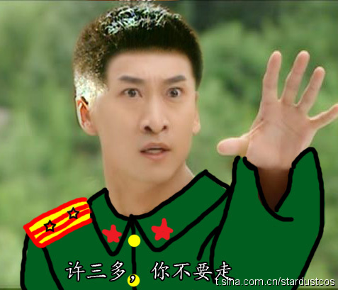 紫薇你知道哥是经常被自己帅醒的