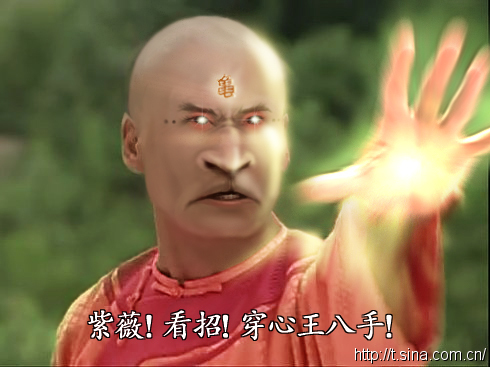 紫薇你知道哥是经常被自己帅醒的