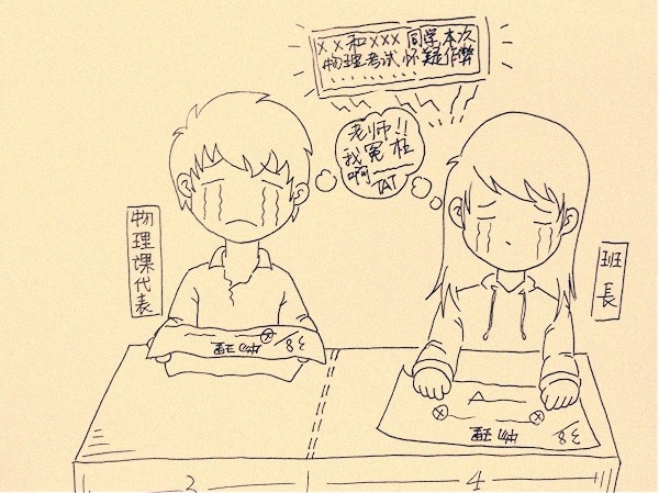 80s高中岁月之同桌的你-大学生活-杭州19楼