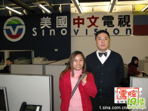 凤姐在纽约面试美国中文电视台当记者-口水乐