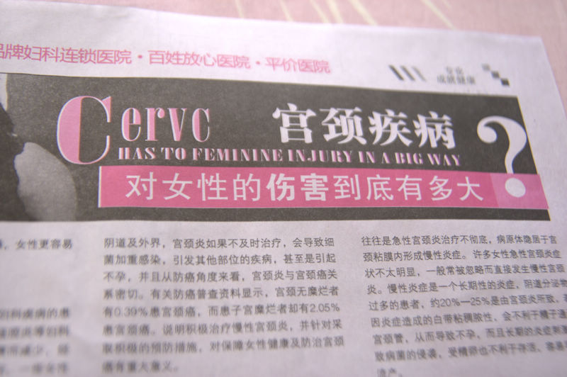 三奶英文怎么說(shuō),北海一些小雜志教你最“純正”的英語(yǔ)!