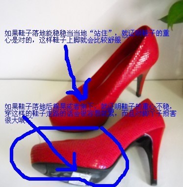 女鞋专卖店销售员大揭秘:MM不可不看的3个选