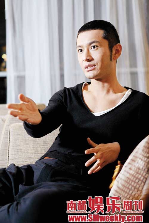 【3】黄晓明:各位尽管娱乐我 我就是挺二的