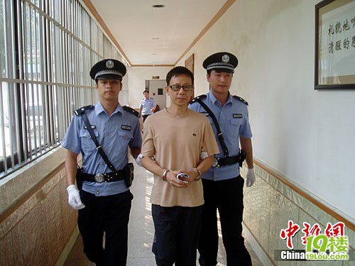 广西性日记门局长因受贿百万被判刑13年 ( 图
