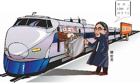 中国足坛堪比经典黑帮电影 黑金交易还要改名