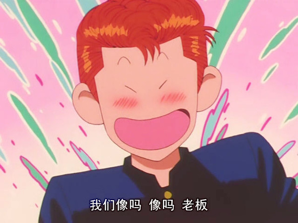 有种表情叫樱木花道