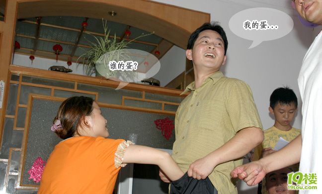 jpg 上传时间:2010-12-20 14:58  e726d9ea42b509d9d439c97d.