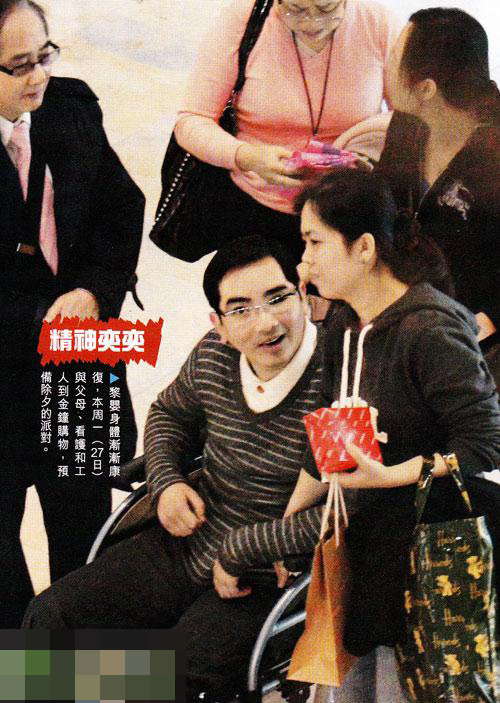 【1】黎婴搞派对讨黎姿开心 康复理想将重投社会