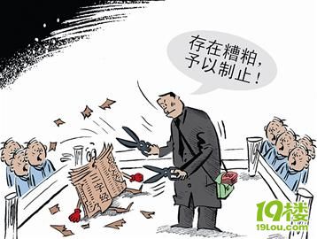 部分学校经典读本删去书中自有颜如玉等语句