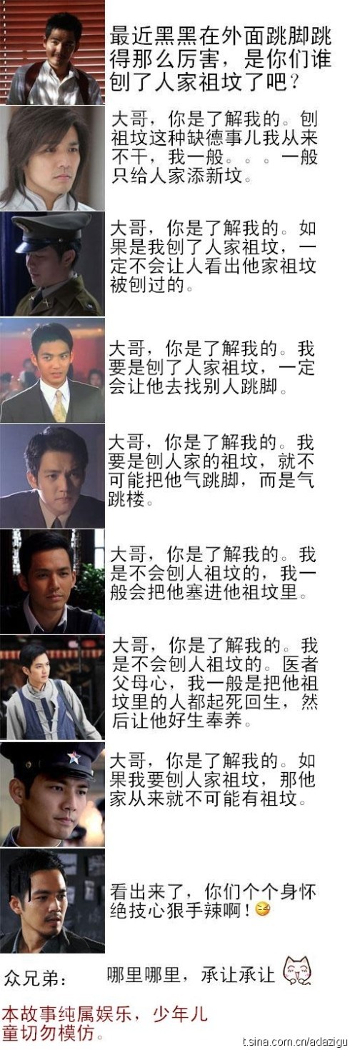 大哥 你是了解我的—年度神词诞生记!