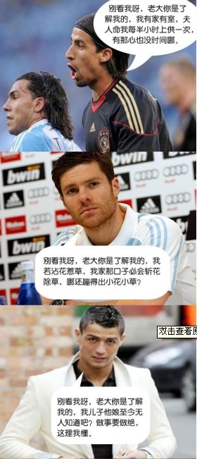 大哥 你是了解我的—年度神词诞生记!