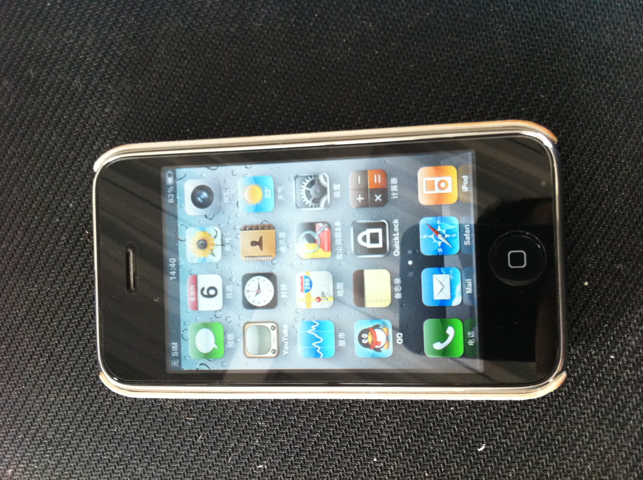 iphone3代 3gs 16g 港版黑色 完美越狱(作废)