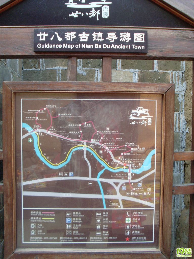 江山古镇廿八都 游记小攻略