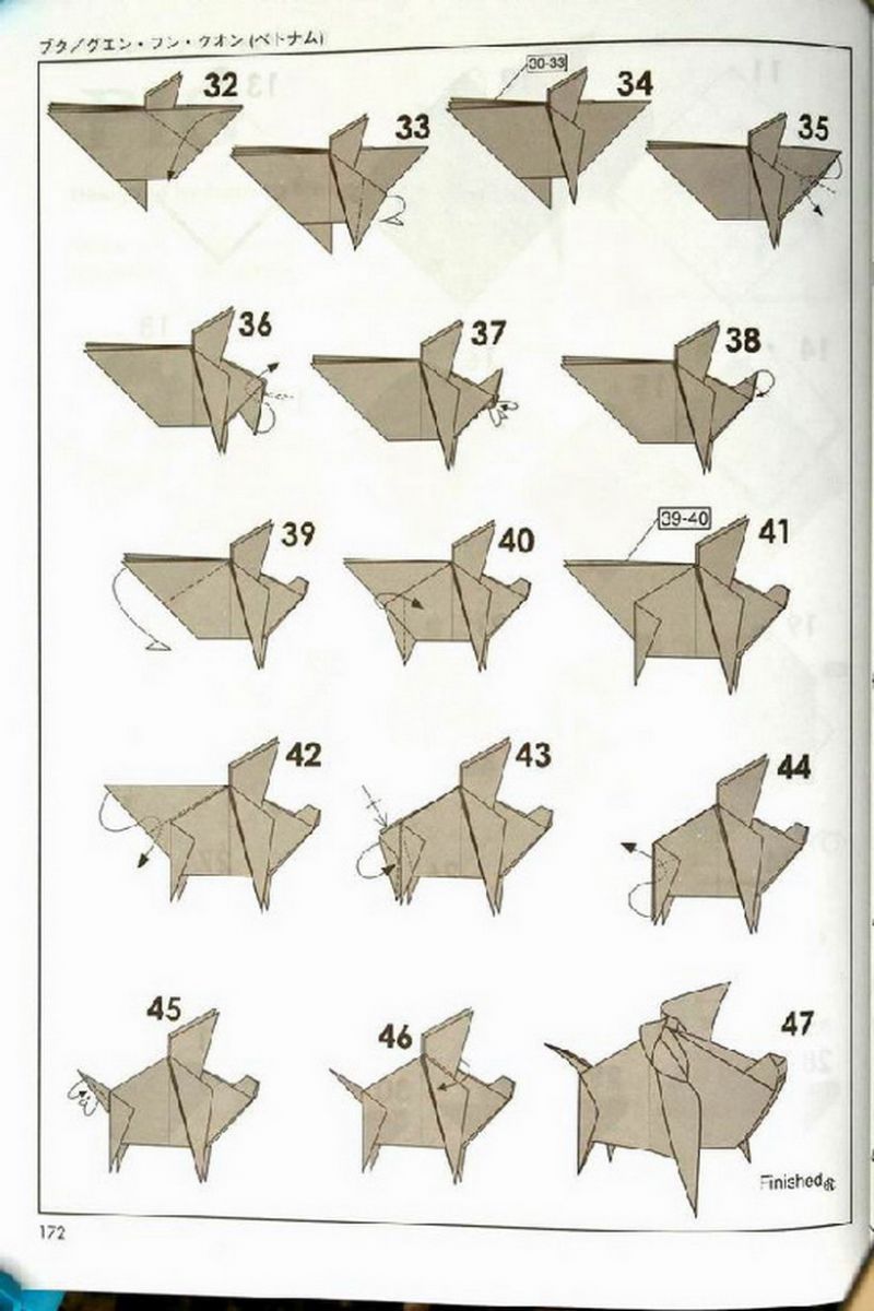 一组十二生肖折纸