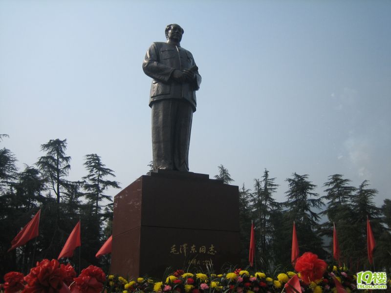 給主席拜年