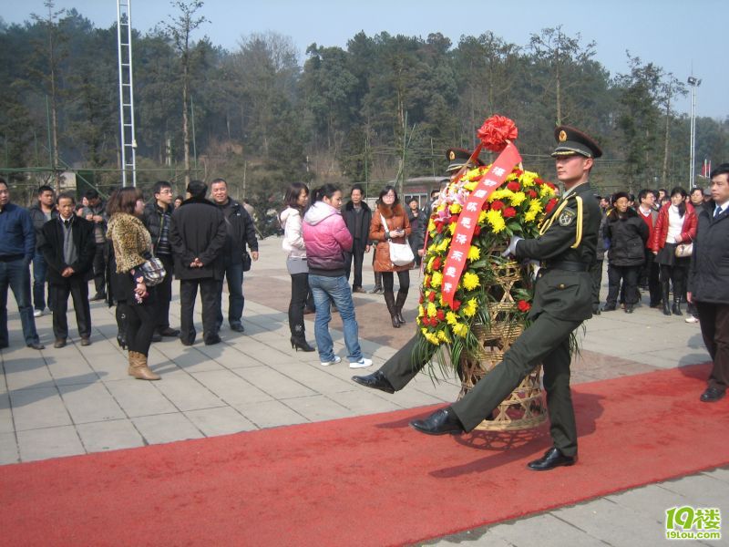 給主席拜年