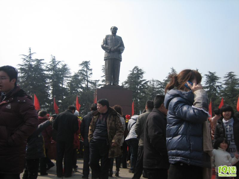 給主席拜年