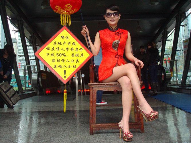 深圳性感美女献亲吻色诱地产商