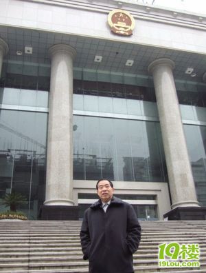 湖南厅官疑遭遇人祸