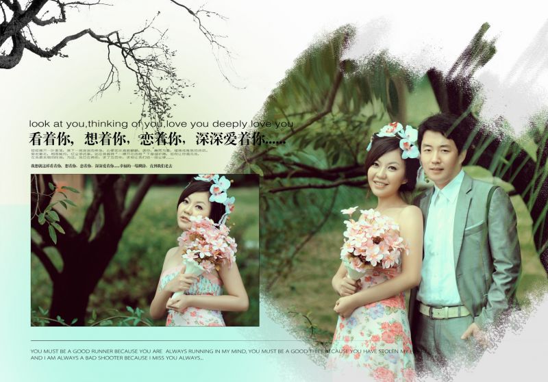 幸福就是将爱情进行到底