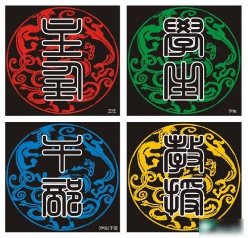 大学杀来了,什么三国杀,英雄杀都是浮云