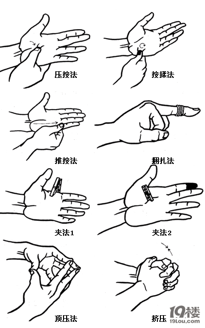 手幅制作教程picsart图片