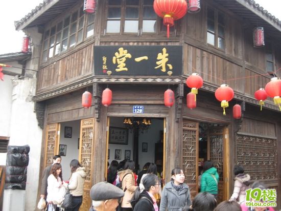 【胖胖小廚】】自己做塘棲美食--粢毛肉圓