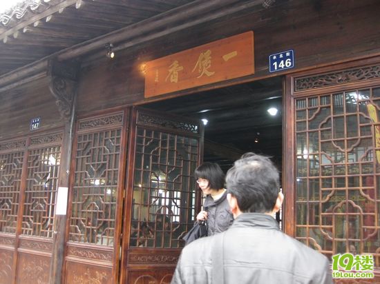 【胖胖小廚】】自己做塘棲美食--粢毛肉圓