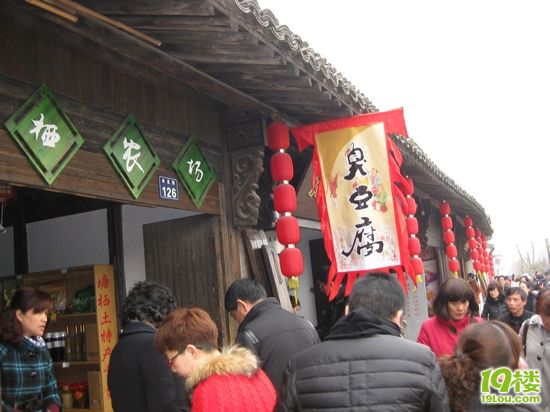 【胖胖小廚】】自己做塘棲美食--粢毛肉圓