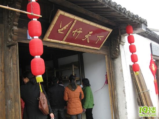【胖胖小廚】】自己做塘棲美食--粢毛肉圓