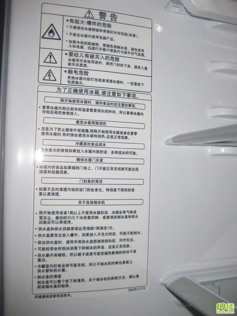 【19（幺久）实验室】+卡萨帝真真大