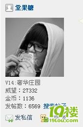 杭儿风已经消失的美食 可丽欧的可丽饼 你还记得吗？