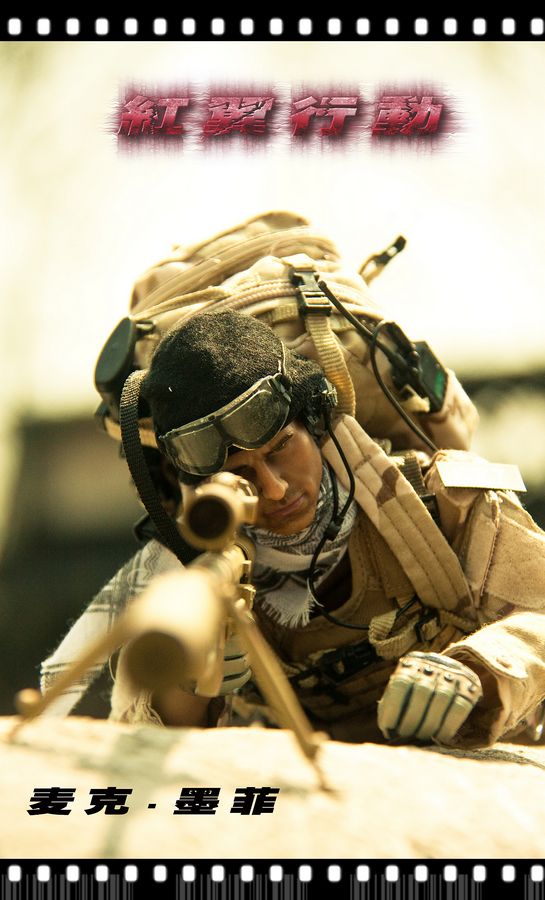 红翼行动:美国海豹特种部队最黑暗的日子(上)—兵人写真系列14