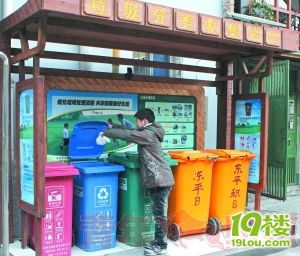 垃圾分类打回原形 百分试卷仅得20多分