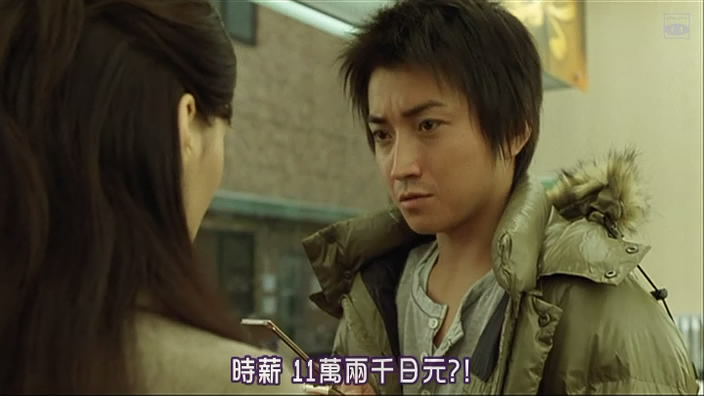 兔子出品,算计:七天的死亡游戏(完结)-第2页-其