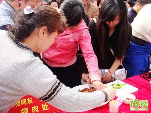 《我们养猪吧》现场活动报告帖