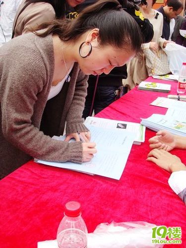 《我们养猪吧》现场活动报告帖