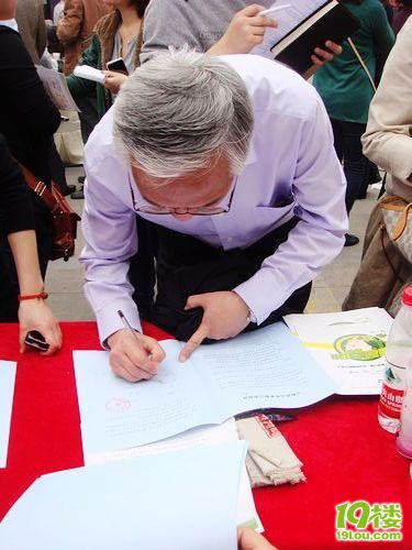 《我们养猪吧》现场活动报告帖