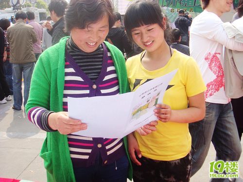 《我们养猪吧》现场活动报告帖