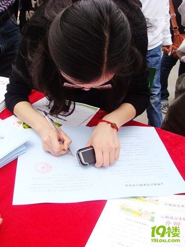 《我们养猪吧》现场活动报告帖