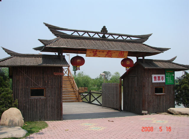 杭州哪里可以适合团队开会和吃饭的场所,急~