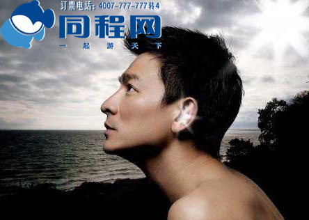 同程网官方订购刘德华慈溪演唱会门票