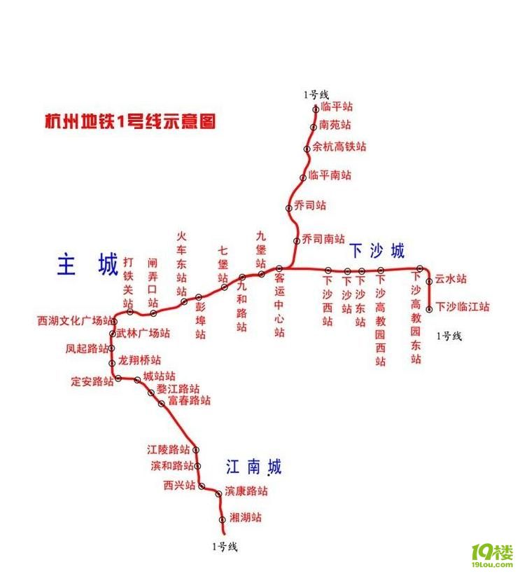 杭州地铁1号线图图片