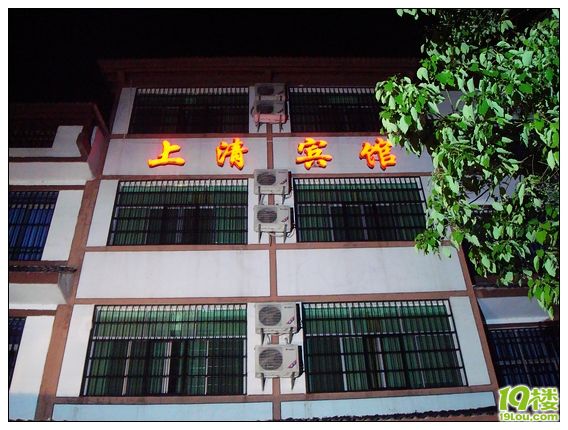 江西龍虎山試玩團(tuán)---心隨你動(dòng)