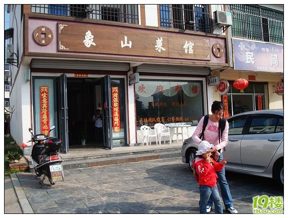 江西龍虎山試玩團(tuán)---心隨你動(dòng)