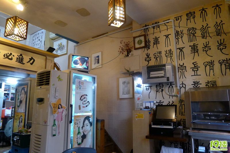 樱花四月 首尔八日深度游 吃撑了回来 要减肥！（完结）